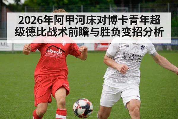 soccer players match action